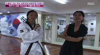 ▲ 김부선과 그의 딸 이미소양 ⓒ 방송화면