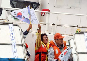 ▲ 지난 2008년 강원도 고성군 거진 앞바다에서 납북자가족모임 회원들이 태극기를 들고 납북자 문제해결에 대한 정부와 북한의 적극적인 노력을 촉구하고 있다. ⓒ&nbsp;연합뉴스