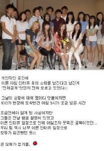 ▲ 에프엑스와 관련해 해명글을 올린 담당자. ⓒ 자료사진