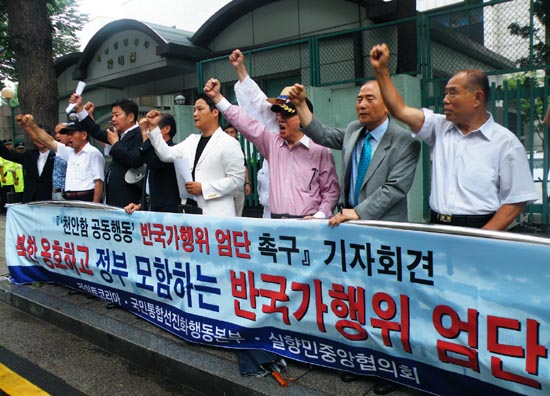 ▲ 시민단체는 12일 오후 정부종합청사 앞에서 