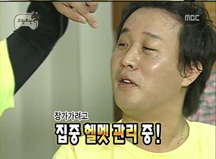 ▲ 개그맨 정준하. ⓒ 방송화면