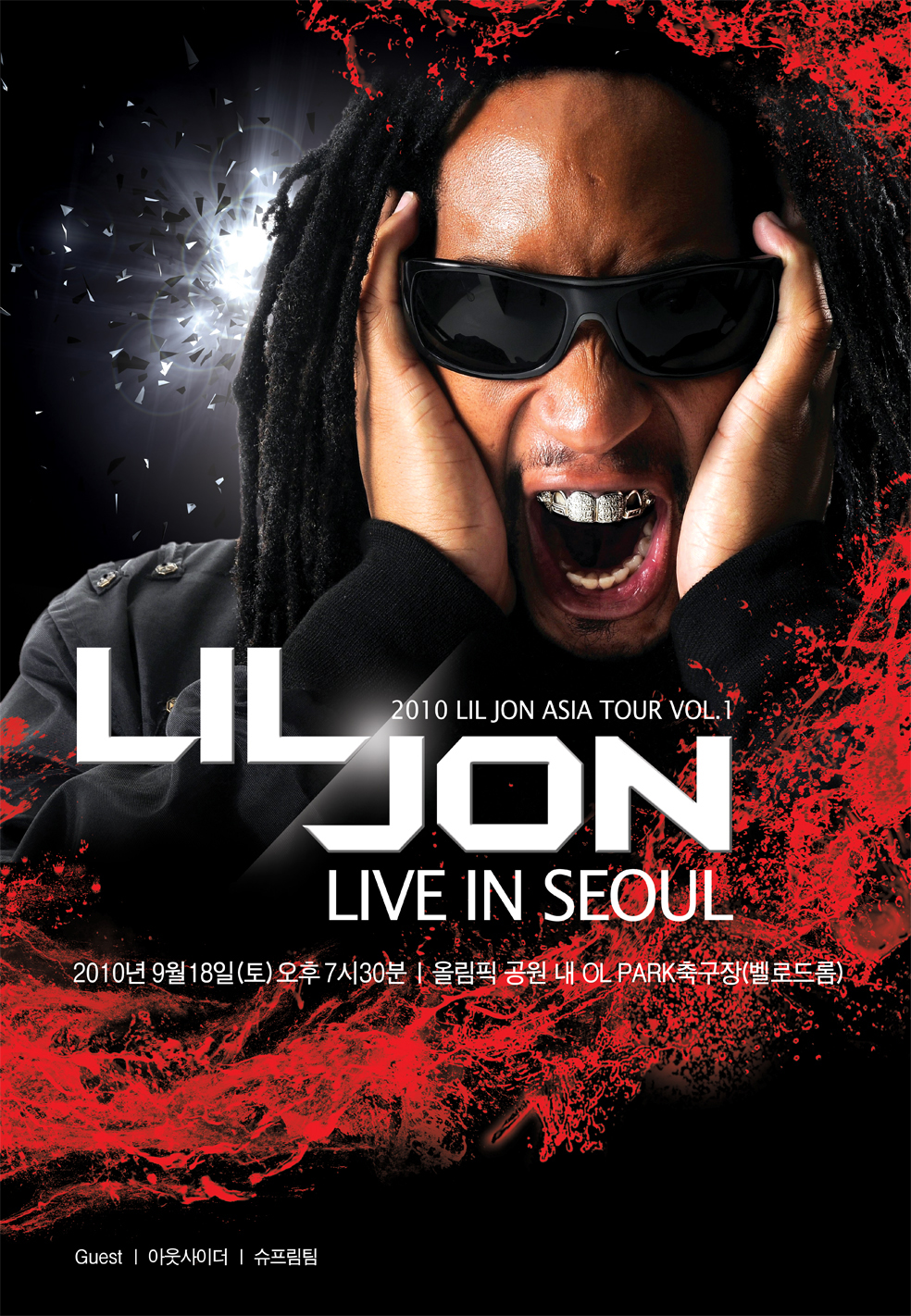 ▲ 릴존(LIL JON ) ⓒ 뉴데일리