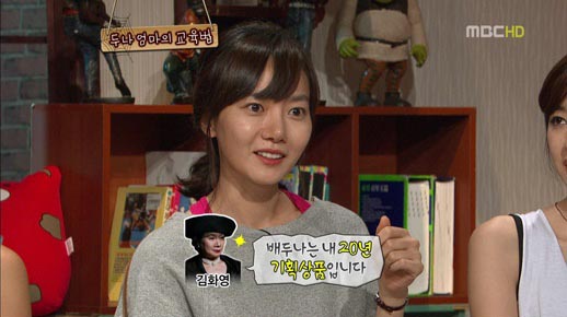 ▲ 배우 배두나가 영화 '플란다스의 개'를 찍을 당시의 일화를 소개하고 있다.&nbsp;ⓒ&nbsp;방송화면