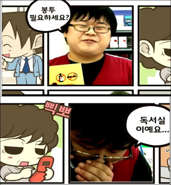 ▲ '십덕후' 이진규씨가 그룹 UV의 신곡 '편의점'에 출연해 화제가 되고 있다. ⓒ 자료화면