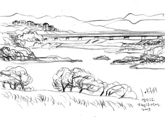 ▲ 영산지석근 ⓒ 뉴데일리