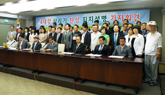 ▲ 환경운동실천협의회가 