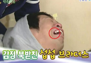 ▲ KBS '1박2' 캡처