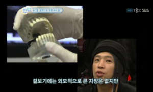 ▲ SBS '한밤의 TV연예' 캡처