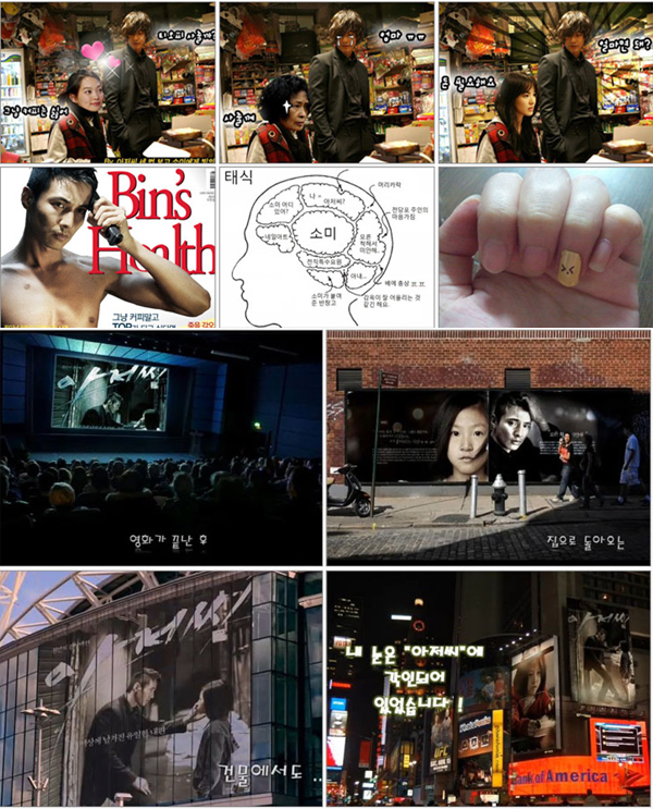 ▲ 영화 '아저씨'를 관람한 네티즌들의 '원빈 앓이' <출처-'아저씨' 공식카페 / 트위터 @Kimem0308>