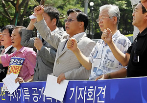 ▲ 19일 오후 서울 서초동 대검찰청 앞에서 라이트코리아 등 보수단체 회원들이 검찰의 노무현 차명계좌 수사기록 공개를 촉구하는 기자회견을 열고 있다. ⓒ 연합뉴스