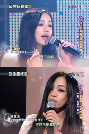 ▲ 린 웨이링 ⓒ CTV 방송 캡쳐화면