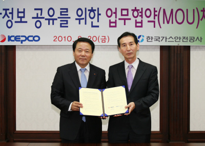 ▲ 한국가스안전공사 박형우 기획관리이사와 한국전력공사 김우겸 부사장이 참석하여 업무협약서(MOU)에 서명하고 협약서를 교환하고 있다. ⓒ 뉴데일리