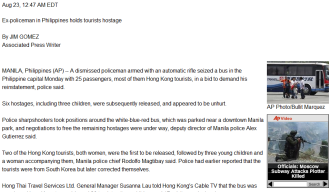 ▲ AP통신의 관련 보도 캡처. ⓒ 뉴데일리