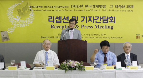 ▲ 23일 동북아역사재단에서 진행된 '1910년 한국강제병합, 그 역사와 과제' 국제학술회의 기자간담회&nbsp;ⓒ 뉴데일리