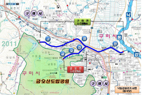 ▲ 낙동강 금오천과 구미천. ⓒ 뉴데일리