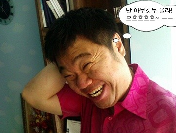 ▲ ⓒ 정종철 미니홈피