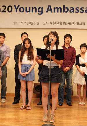 ▲ 저탄소 녹색성장 공동 합의문 발표 ⓒ 서울 G20 정상회의 준비위원회