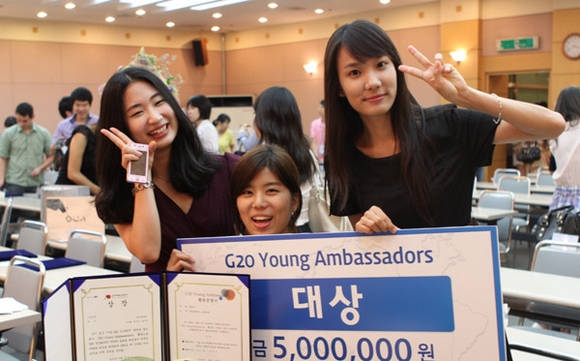 ▲ G20 영 앰배서더 보고대회 대상을 차지한 한국 '3D팀' ⓒ 서울 G20 정상회의 준비위원회