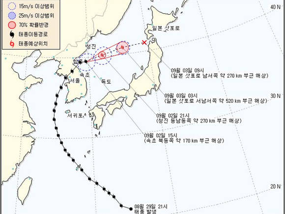 ▲ 기상청이 2일 오후 4시 발표한 태풍 '곤파스'의 현재 위치와 예상진로ⓒ