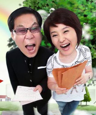 ▲ '조영남·최유라의 지금은 라디오 시대' 홈페이지 캡처.