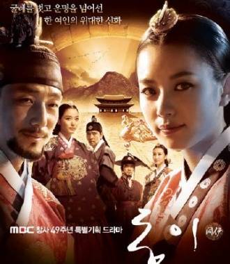 ▲ 다음주 '결방'이 예상되는 MBC드라마 '동이'