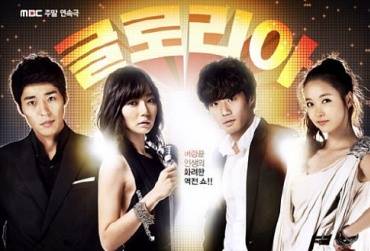 ▲ 지난 3일부터 촬영이 재개된 드라마 '글로리아'