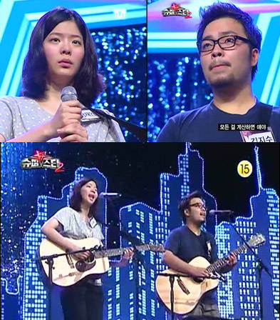 ▲ Mnet '슈퍼스타K2' 캡쳐화면