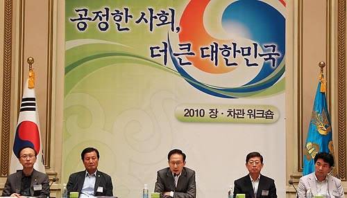 ▲ 이명박 대통령이 5일 오후 청와대 춘추관에서 열린 2010 장.차관 워크숍에서 모두발언을 하고 있다. 왼쪽부터 현인택 통일부장관, 윤증현 기획재정부장관, 이 대통령, 김황식 감사원장, 이주호 교육과학기술부장관.ⓒ연합뉴스