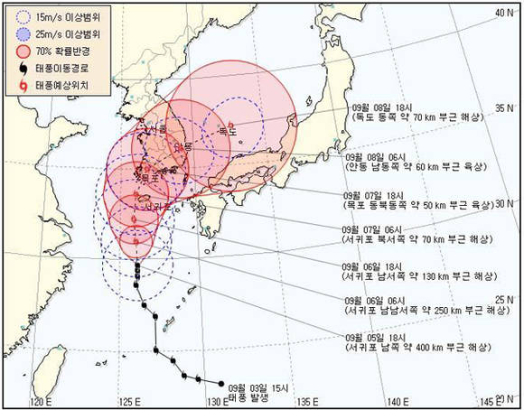 ▲ 기상청은 제9호 태풍 '말로'가 7일 목포 인근에 상륙할 것이라고 예보했다.ⓒ