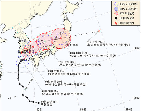 ▲ 기상청이 발표한 제9호 태풍 '말로'의 예상 진로도ⓒ