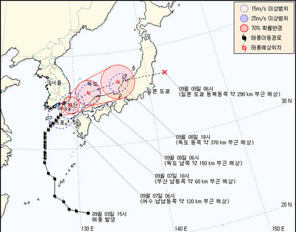 ▲ 기상청이 7일 오전 7시 20분 제공한 태풍 말로의 예상 경로ⓒ