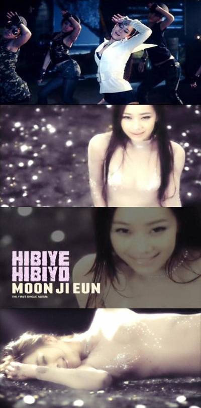 ▲ 가수 문지은이 자신의 신곡 ‘히비예 히비요’ 뮤직비디오에서 살결이 그대로 비치는 전신스타킹으로 '스킨룩'을 선보여 화제가 되고 있다.ⓒ 뮤직비디오 캡쳐