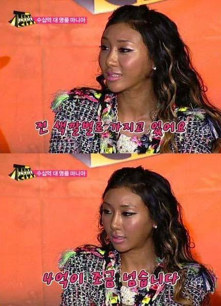 ▲ 명품 마니아로 출연한 김경아.ⓒ방송화면