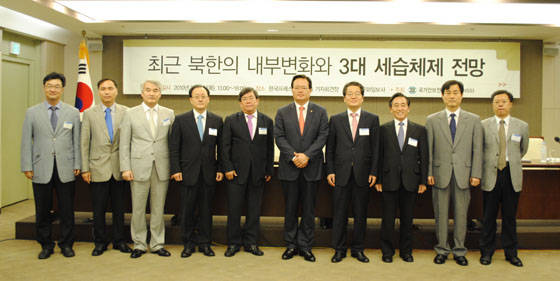 ▲ 국가안보전력연구소는 9일 오후 1시 프레스센터에서 '최근 북한의 내부변화와 3대 세습체제 전망'을 주제로 세미나를 열었다. ⓒ 뉴데일리