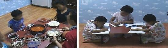 ▲ KBS 방송 캡처