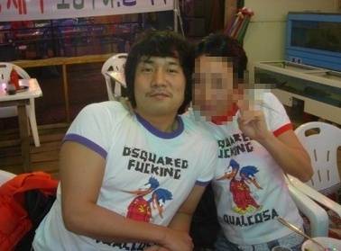 ▲ 김성수 미니홈피