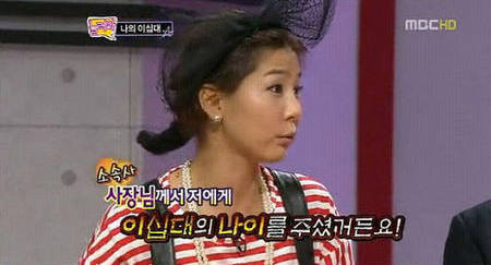 ▲ 방송인 김나영이 자신이 20대가 아닌 30대라고 고백해 화제가 되고 있다. ⓒMBC 놀러와 방송화면