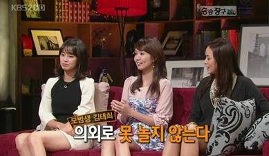 ▲ KBS 방송 캡처