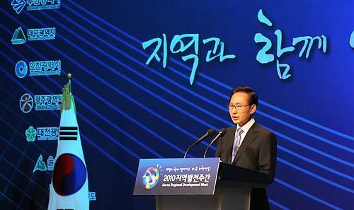 ▲ 이명박 대통령이 15일 대구 북구 산격동 EXCO에서 열린 2010 지역발전주간 개막식에서 축사를 하고 있다. ⓒ연합뉴스