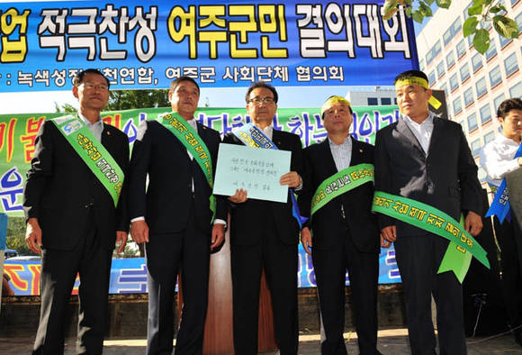 ▲ 여주군민들이 한나라당 이범관의원(가운데)에게 국회의장에게 보내는 건의문을 전달했다ⓒ