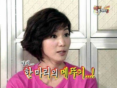 ▲ 황정민 아나운서가 과거 유재석이 