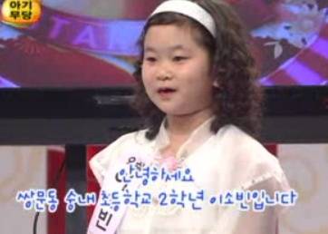 ▲ SBS 방송 캡처