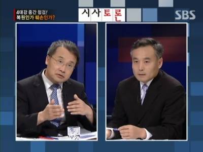 ▲ 인하대 김계현 교수와 관동대 박창근 교수ⓒ