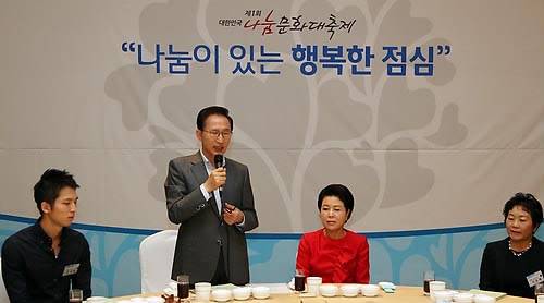 ▲ 이명박 대통령이 18일 마포구 성산동 서울월드컵경기장에서 열린 나눔문화대축제에 참가해 기부자들과 가진 '나눔이 있는 행복한 오찬'에서 인사말을 하고 있다. 왼쪽부터 주세종(군복무기간 봉급 전액기부), 이 대통령, 김윤옥 여사, 이옥화(자원봉사자). ⓒ연합뉴스