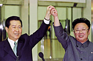 ▲ 2000년 6월 남북정상회담 모습ⓒ자료사진