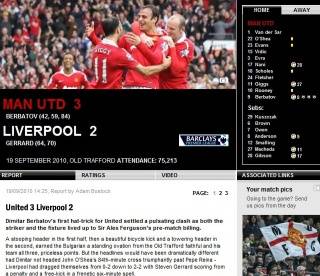 ▲ 베르바토프의 맹활약을 집중 소개하고 있는 맨유 홈페이지.