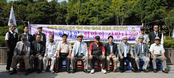 ▲ 대한민국어버이연합 임원진들. ⓒ 뉴데일리