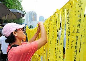 ▲ 노무현 전 대통령 서거 후 신문광고 모금 관련 갈등으로 인터넷이 뜨겁다.ⓒ자료사진