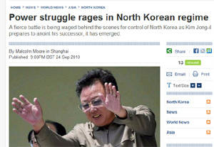 ▲ 북한 내분을 보도한 영국 텔레그래프 인터넷판ⓒ텔레그래프 캡처