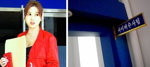 ▲ 출처=최희진 미니홈피